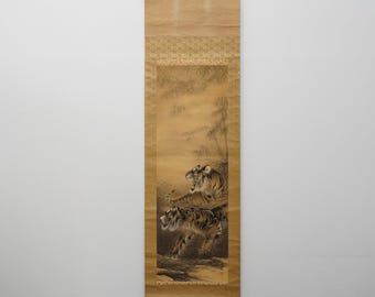 Y7052 掛軸 竹 虎 サイン入り箱入り 中国美術 アンティーク 掛け軸