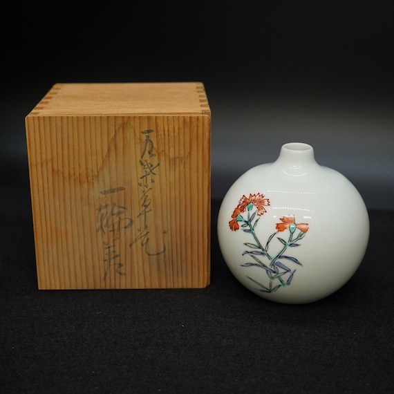 Vintage Japanese Porcelain Single-flower Vase | Hand-painted