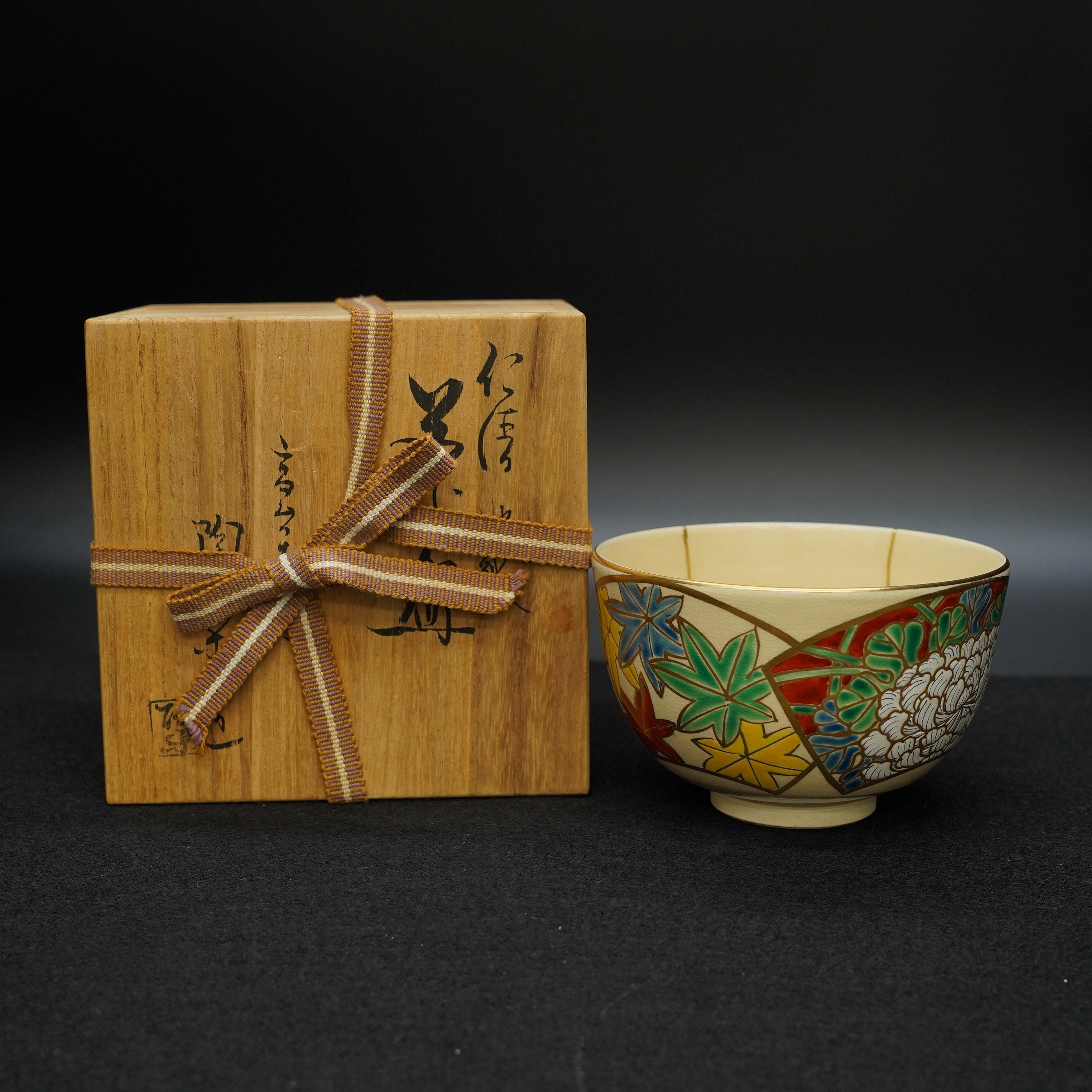 Kintsugi Matcha Bowl - Etsy
