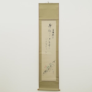 Vintage Japanese Hanging Scroll with Haiku and Landscape Art | Calligraphy and Ink Painting Kakejiku | Traditional Wall Decor for Tea Room