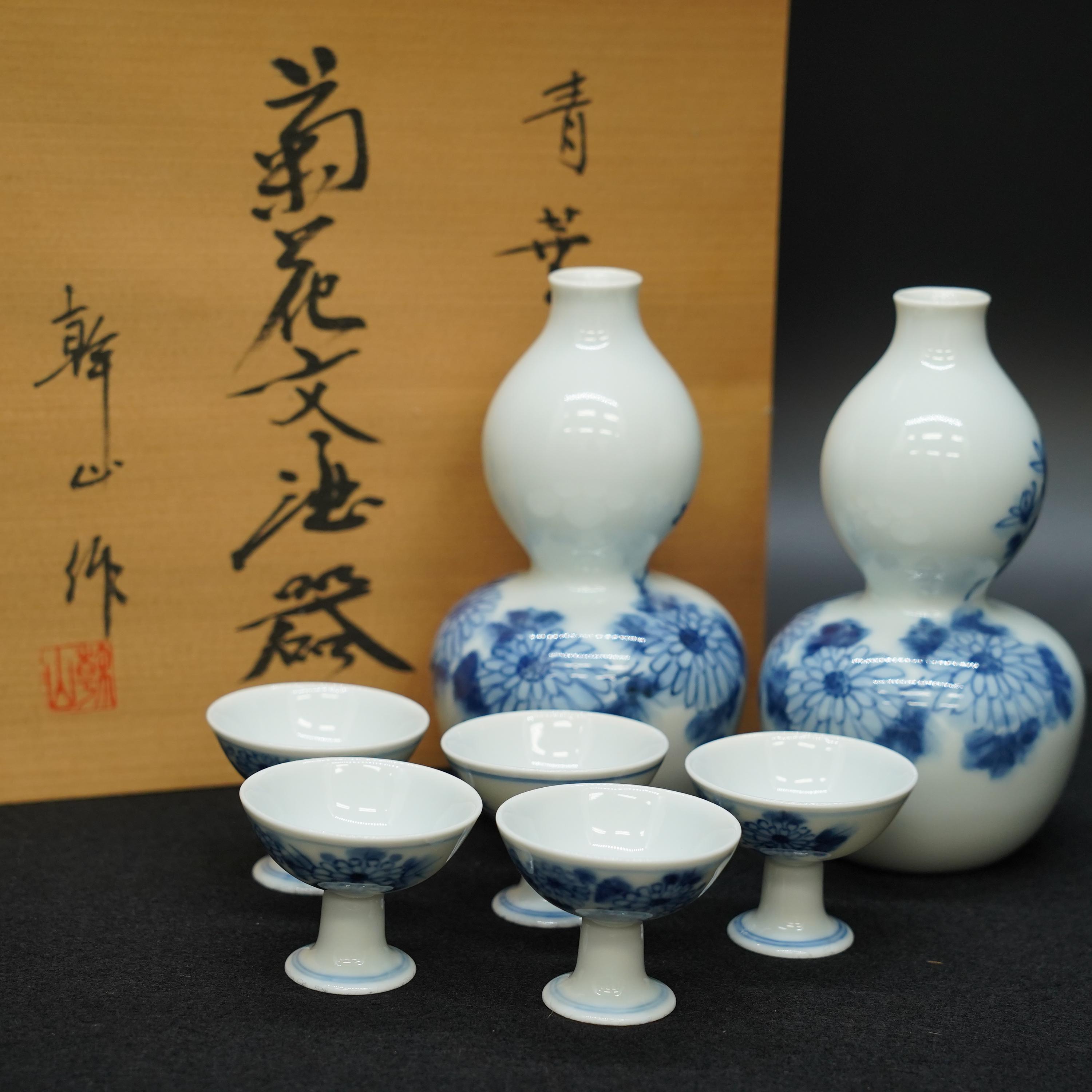 Vintage sake set - Etsy 日本