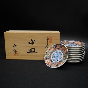 Kutani Ware Jikin Small Plates Set of 10 with Wooden Box | Vintage Japanese Polychrome Appetizer Plates | Imari Style Kutani Dish Set 1430ｇ