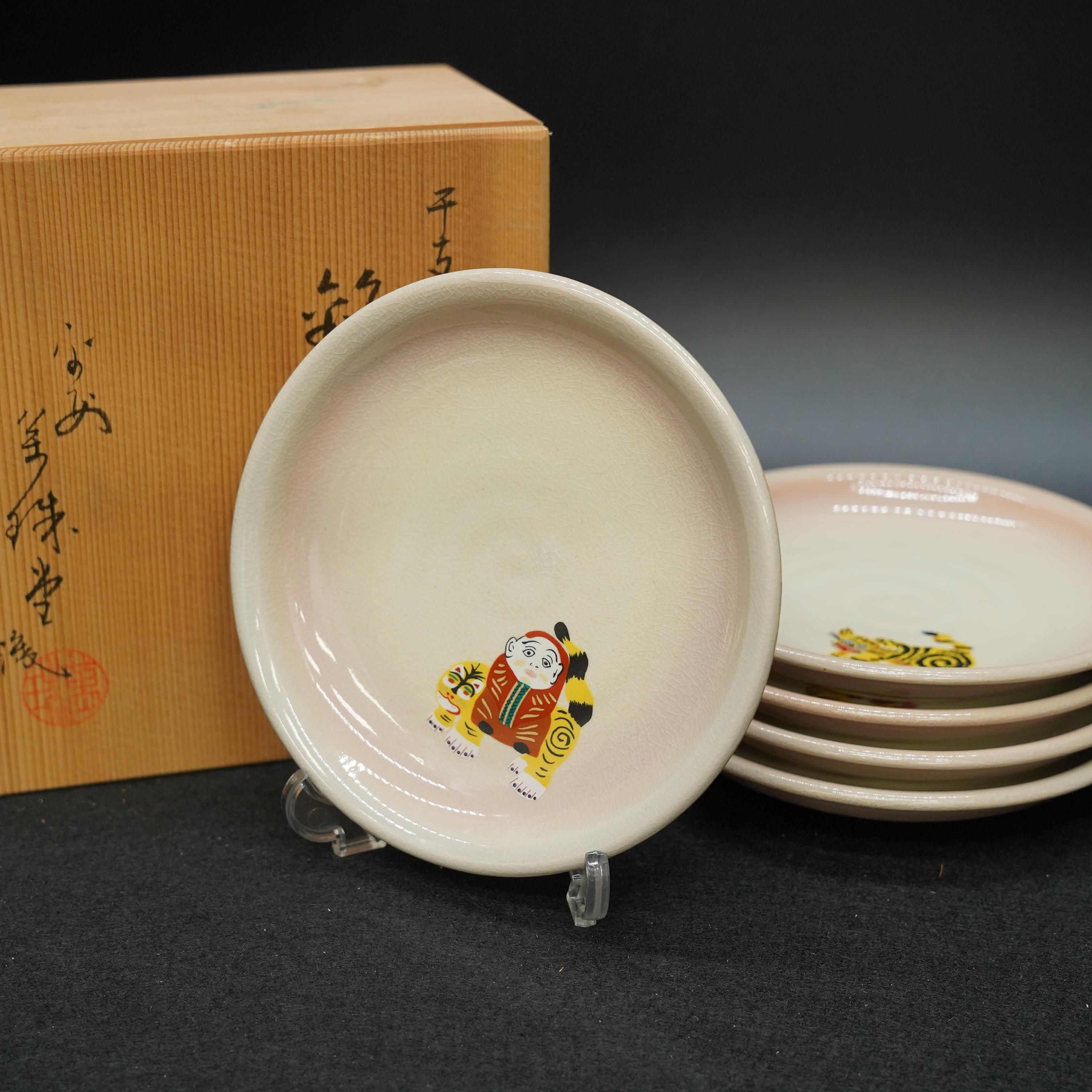 Vintage dishes - Etsy 日本