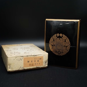 Coffret à documents Gofumi en laque japonaise vintage – Écritoire Makie avec blason pivoine et livrets – Rangement des lettres sacrées bouddhistes avec boîte