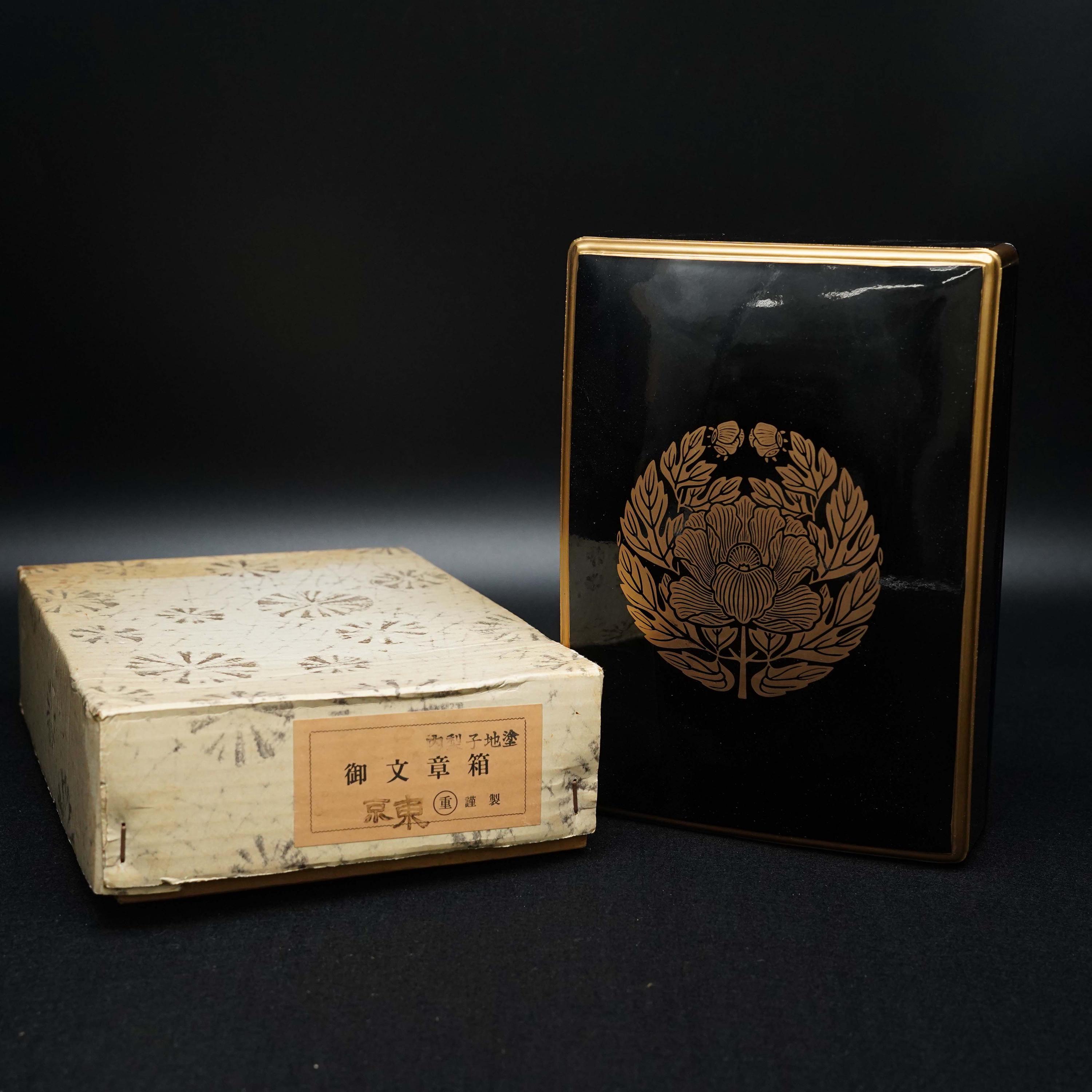古美術・珍蔵円明園風の木盒入り内務府書画ブラインドボックス未開封・文房置物・書画 Japanese Document Box - Etsy