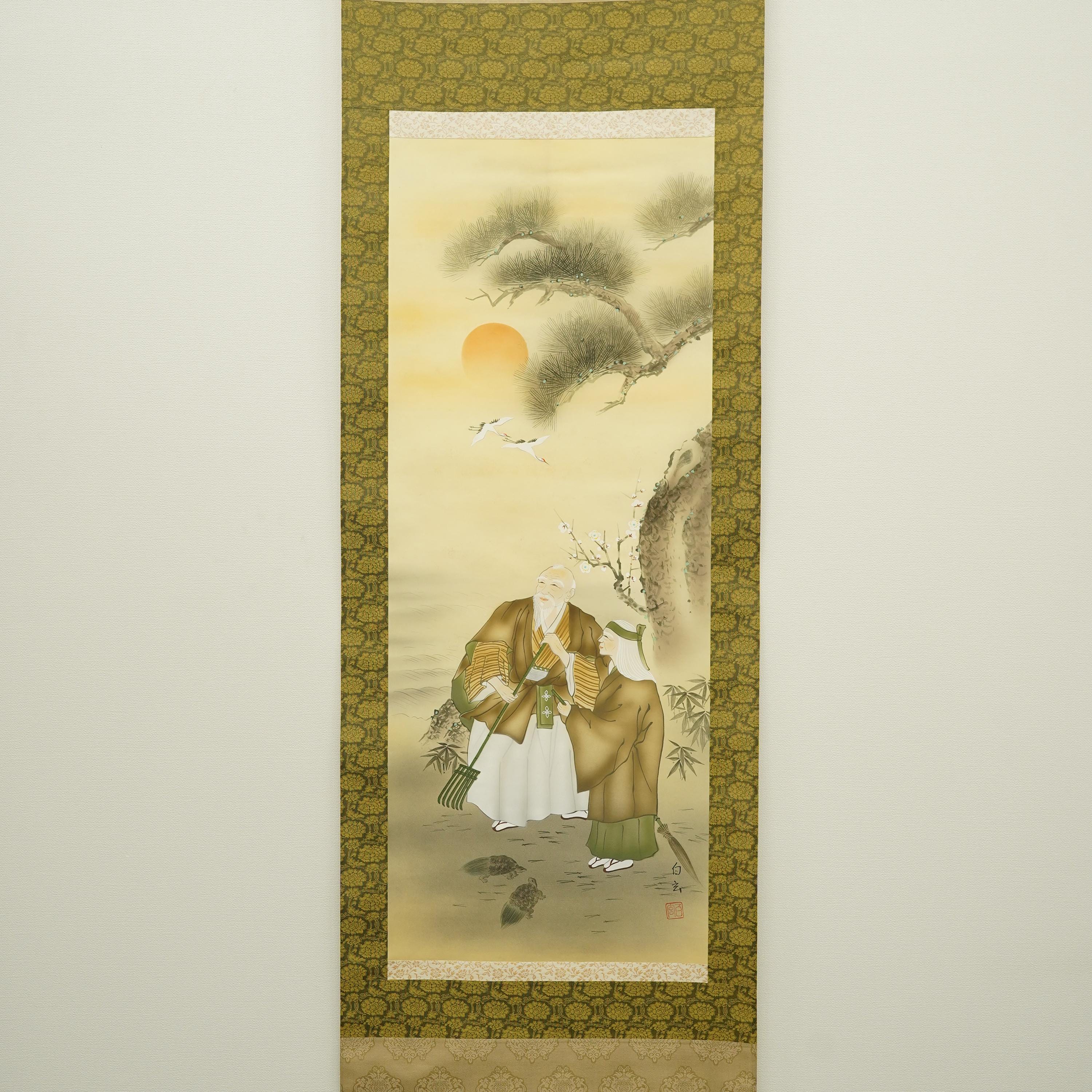 Antique Japanese Hanging Scroll Kakejiku – Pine Tree, Cranes