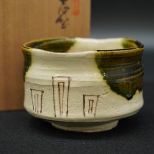 Vintage Japanese Chawan Matcha Tea Bowl, Cream Crackle Glaze with Green Oribe Style Accents, Geometric Lines, Wooden Box