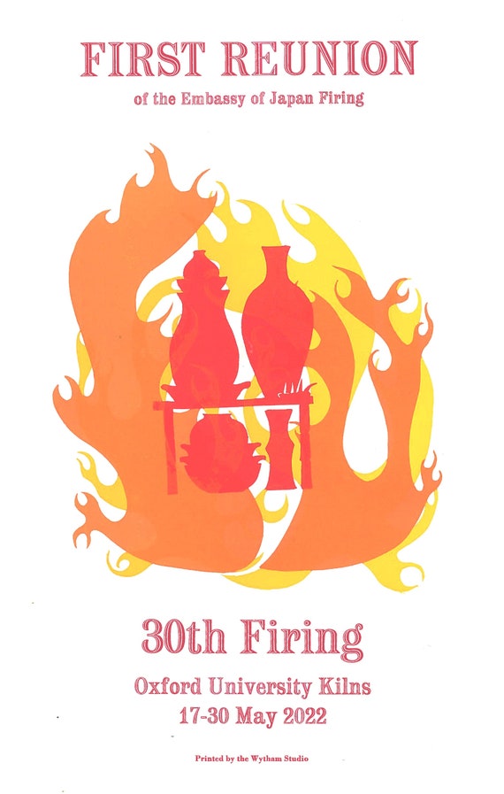 30th Kiln Firing Poster