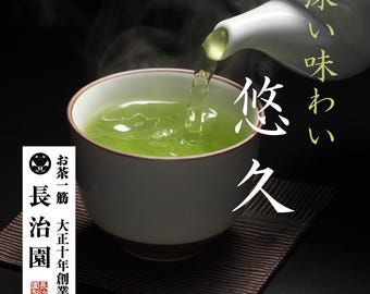 YUKYU - 悠久 - auténtico té verde japonés profundo premium 100 g