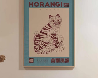 Korean Tiger Folk Art Print, Mid Century Minhwa Graphic Wall Decor (Ready to Hang)