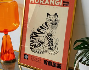 Korean Tiger Minhwa Folk Art Print, Orange Bold Graphic Wall Decor (Framed)
