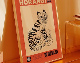 Korean Tiger Minhwa Folk Art Print, Bold Orange Graphic Wall Decor