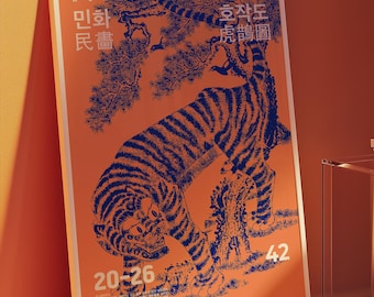 Korean Tiger Minhwa Folk Art Exhibition Poster, Bold Orange Blue Digital Print (Download)