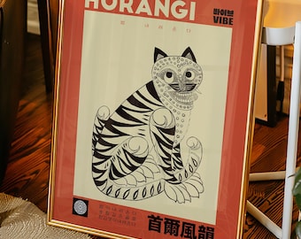 Korean Tiger Minhwa Art Print, Bold Orange Folk Wall Decor (Digital Download)