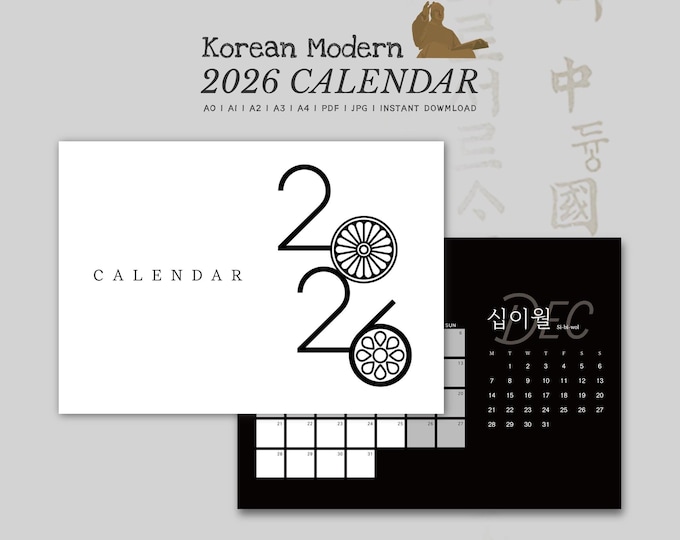 Black & White 2026 Printable Calendar | Monthly Planner 2026 | Modern Korean Calendar | Sunday Monday Start | Large Wall Calendar