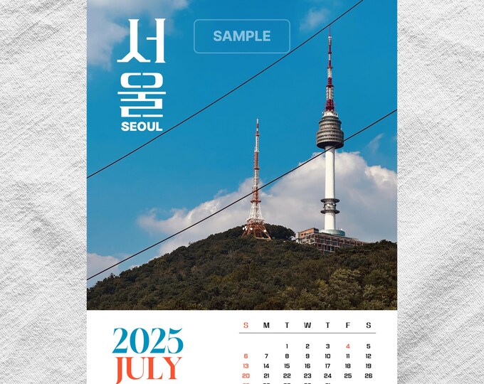 iPad wallpaper, Real Photo, Home Decor Poster, SEOUL South Korea Travel Poster July 2025 Calendar  | Two styles included | Digital Download