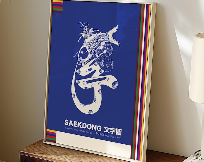 Korean Typography Art Print – SAEKDONG & Munjado Fusion Poster / Trendy Wall Poster / Modern Art / Digital Download