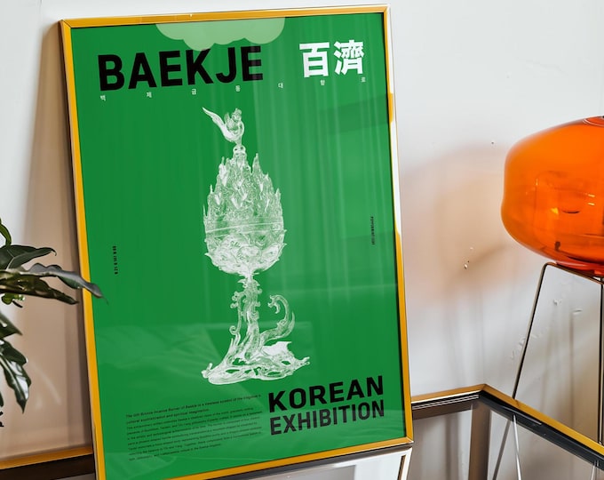 Korean Gilt Bronze Incense Burner Poster – Baekje Era, Green Edition / Trendy Wall Poster / Modern Art / Poetic / Digital Download