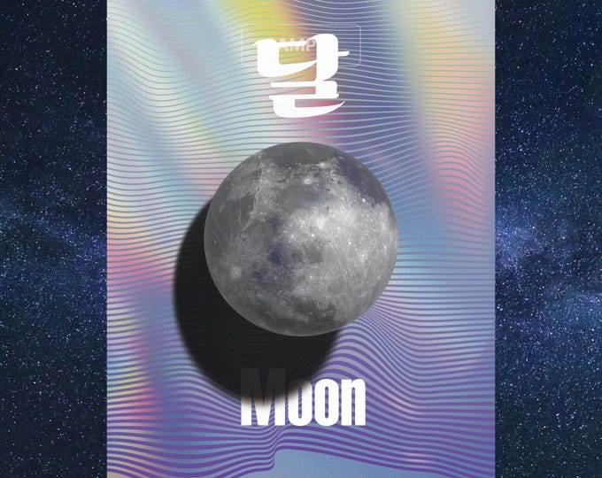 Dreamy Moon Poster (Inspired by Korea’s Night Sky) Korean Typography Poster, iPad wallpaper, Typography Poster,  Digital Download