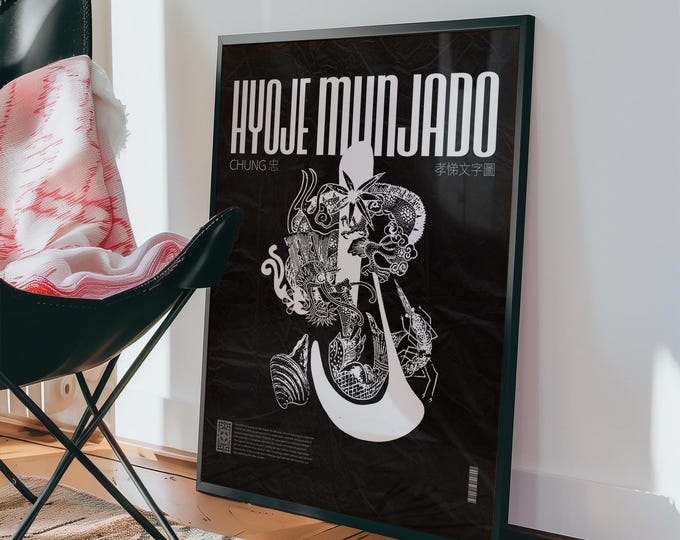 Korean Typography Art Print / Modern Munjado Poster – Hyojae Munjado Fusion Poster /  Trendy Wall Poster / Modern Art / Digital Download