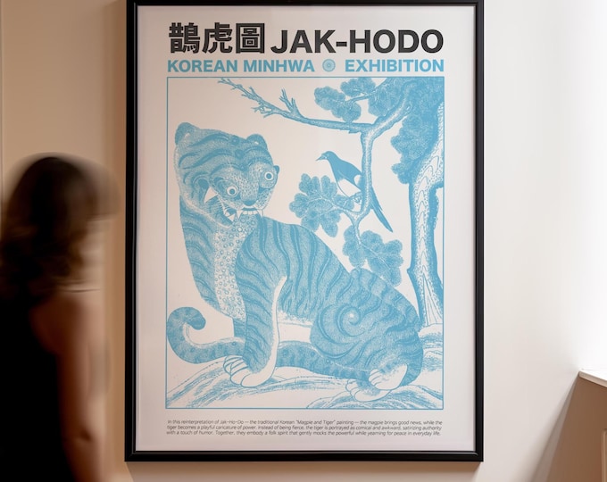 Korean Poster / Exhibition Wall Poster / Modern & Vintage Art / Poetic, Reflective, Calm / Digital Download