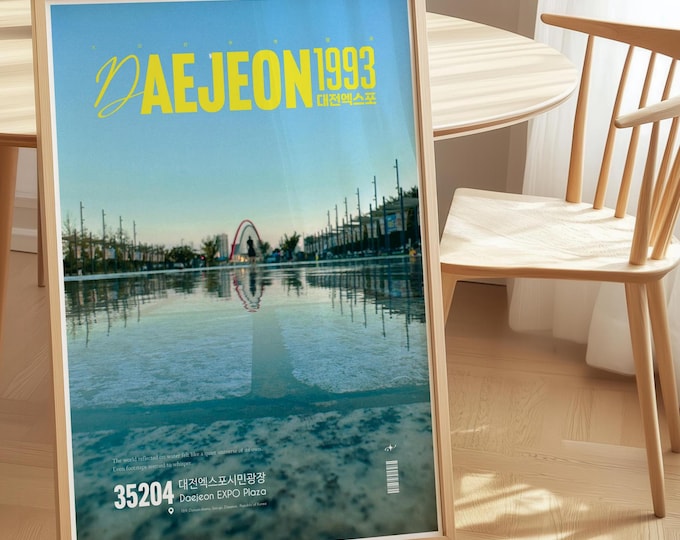 Daejeon Expo Plaza / Daejeon City Poster / Korea Wall Decor / Korean Cityscape Photograph Poster / Digital Download Poster
