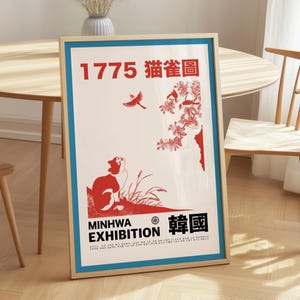 Koreanische Malerei Poster / Wandkunst / Moderne & Vintage Kunst / Minimalistisch / Poetisch, ruhig / Digital Download
