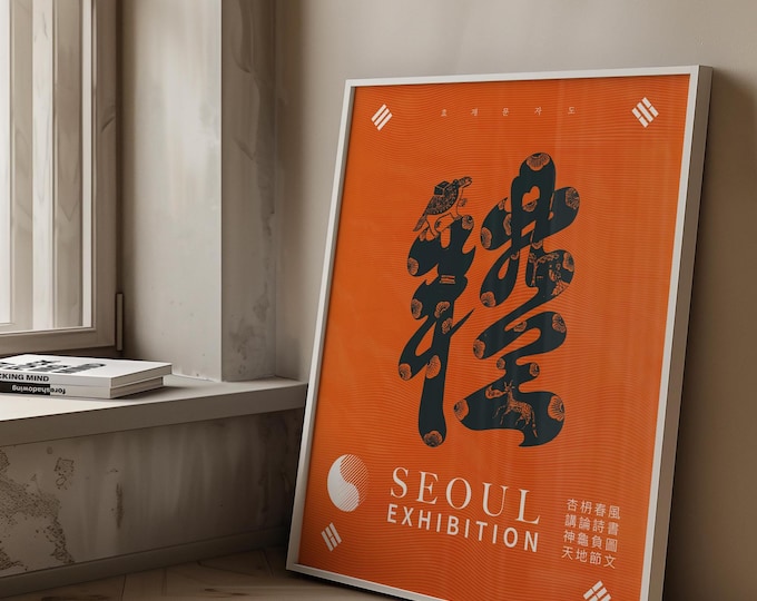 Korean Typography Art Print – Hyojae Munjado Fusion Poster / Trendy Wall Poster / Modern Art / Digital Download