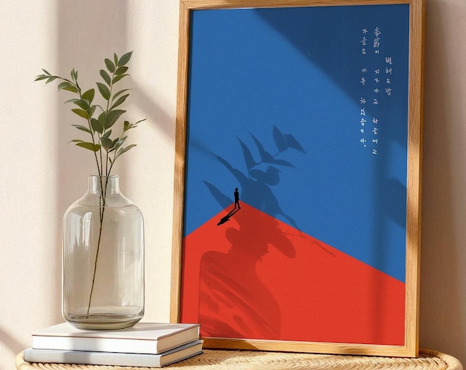 Korean Poster / Korean Wall Art / Modern & Vintage Art / Poetic, Reflective, Calm / Digital Download