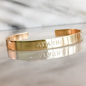Greek Letters Custom Hand Stamped Jewelry - Custom Bracelet Cuff - Personalized Your Name Here, Bible Verse, Mantra, Inspirational Jewelry