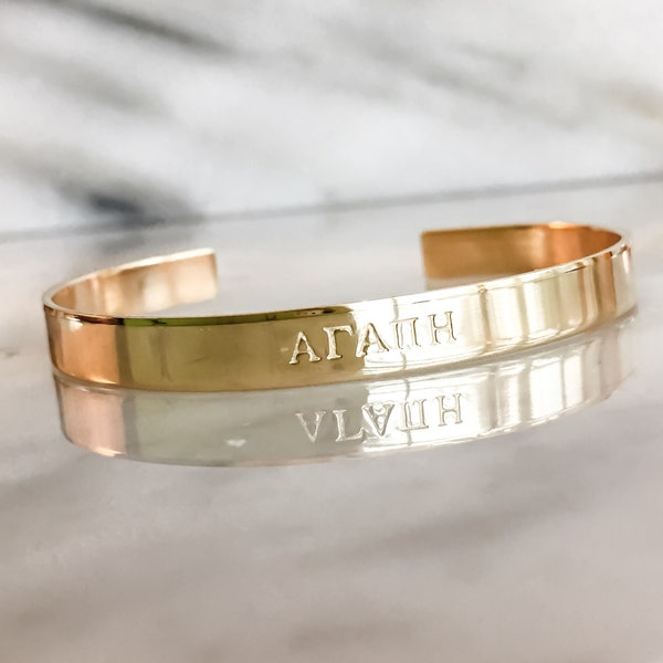 Agape Love in Greek or English, or Your Mantra on Custom Hand Stamped Jewelry - Custom Bracelet Cuff - Personalize, Bible Verse, Inspiration