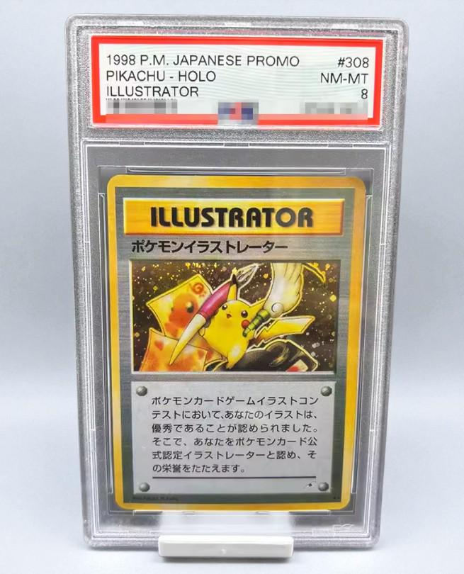 ピカチュウ　イラストレーター Pikachu illustrator card psa 10 - Etsy 日本
