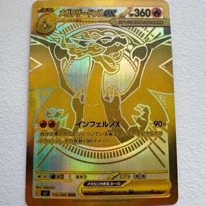 Charizard ex gold - Etsy 日本
