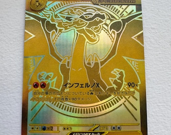 リザードン 1st エディション ゴールド ポケモン コレクタブルメタル