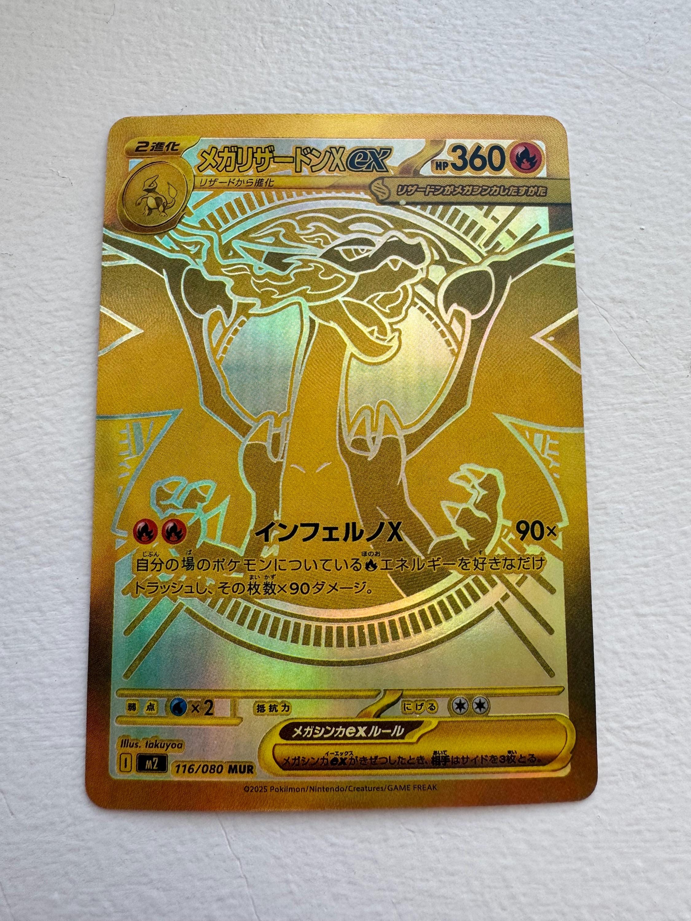 Charizard gold card - Etsy 日本