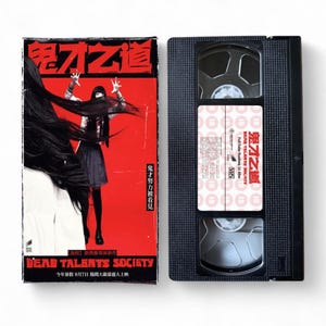 Subtitled Vhs - Etsy