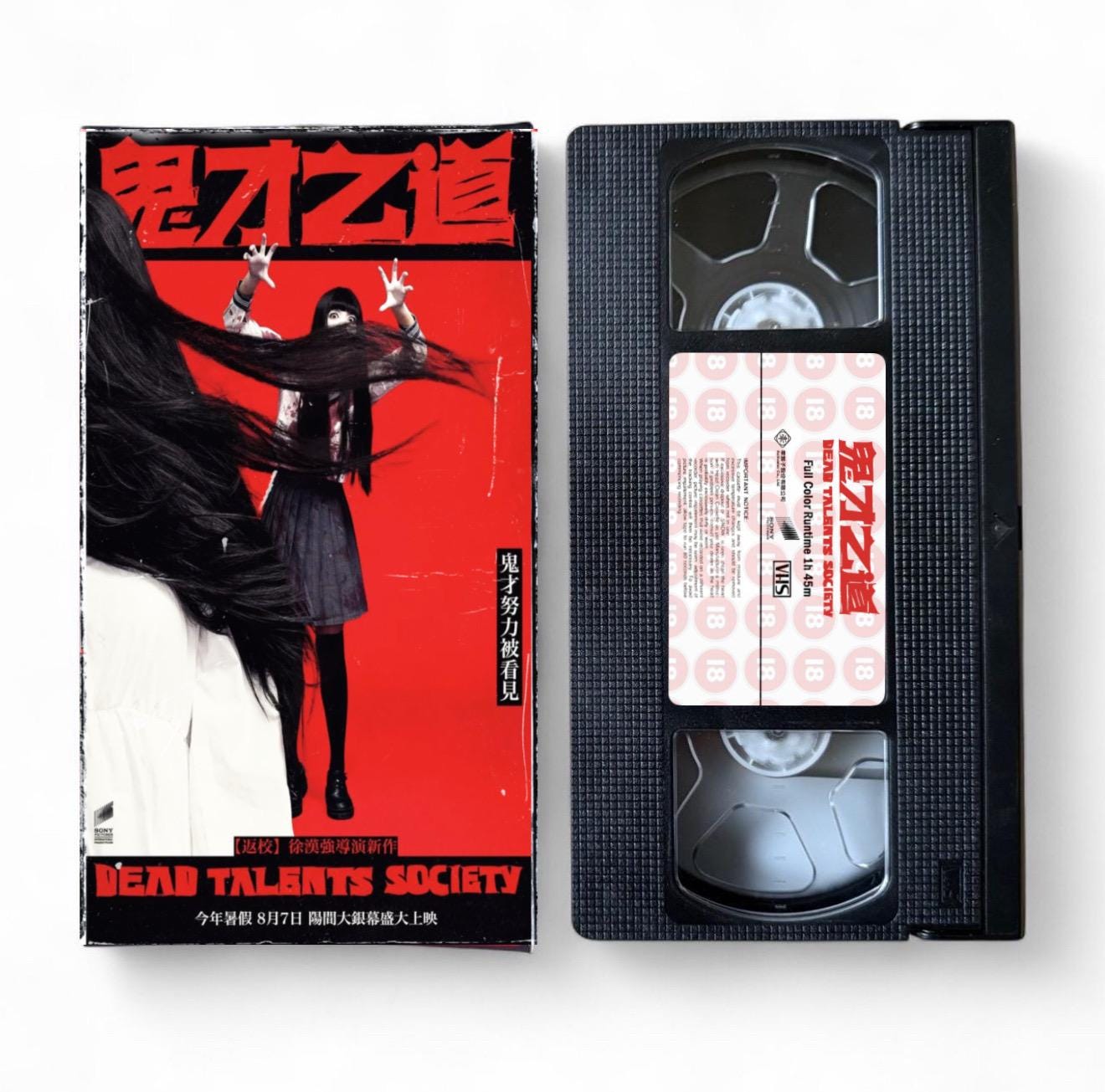 Subtitled Vhs - Etsy