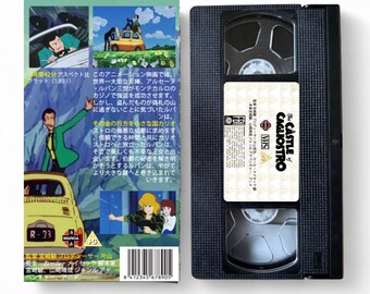 The Castle of Cagliostro VHS 2本セット Lupin III: the Castle of Cagliostro Custom VHS Tape - Etsy