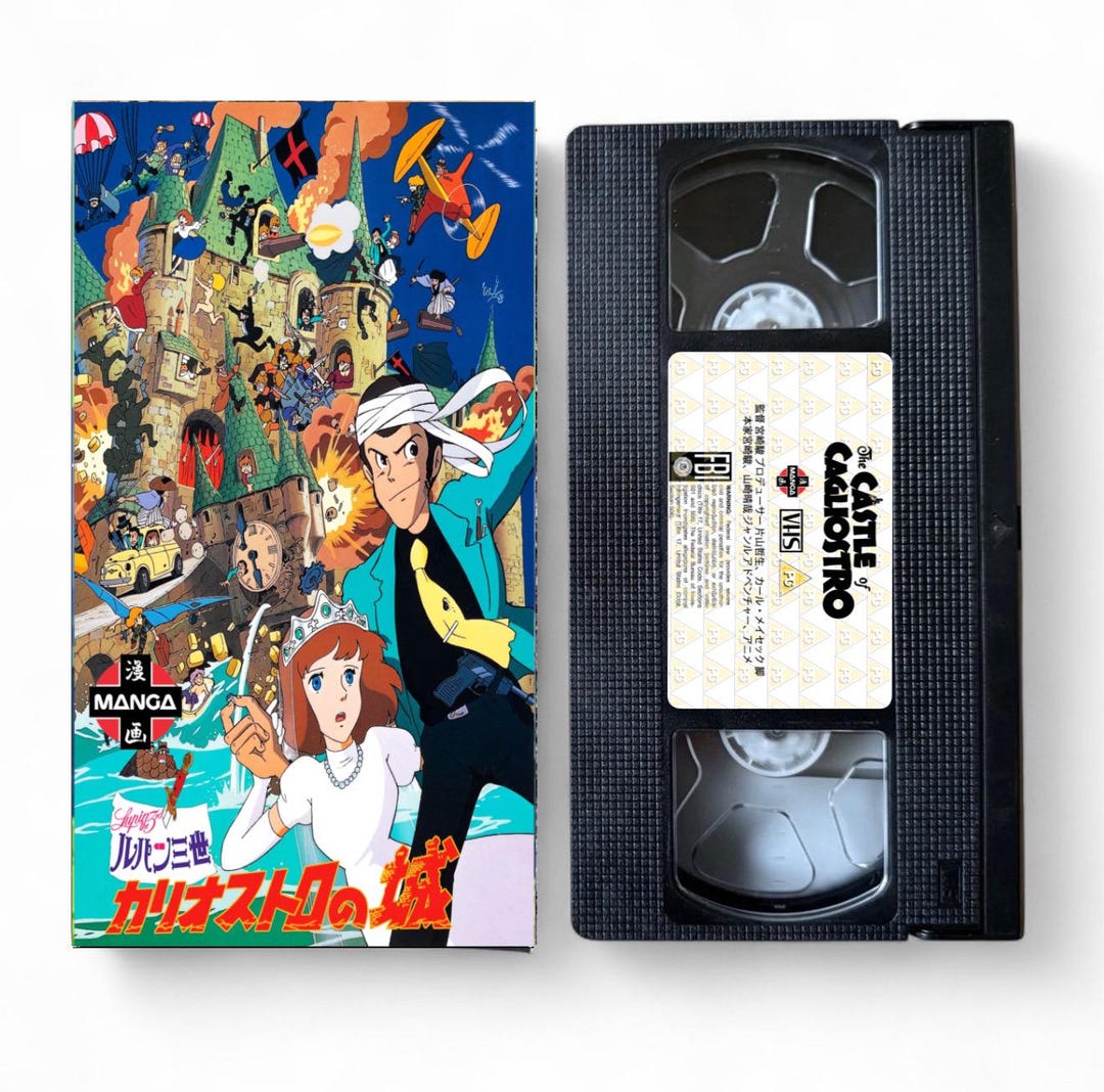 The Castle of Cagliostro VHS 2本セット Lupin III: the Castle of Cagliostro Custom VHS Tape - Etsy