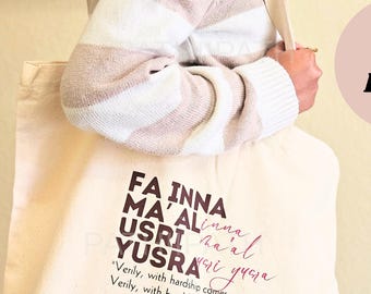 Islamic Canvas Tote Bag: Muslim Gifts, Quran Quotes, Muslim Travel Bag, Vacation Bag, Umrah Bag, Islamic Quotes, Large Tote Bag, Spiritual