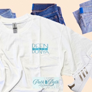 Deen Over Dunya, Islamic T-Shirts, Islamic Clothing, Muslim wear, Muslim Clothing, Islamic Wear, Islamic Phrases, Quranic Phrases, Eid Gifts