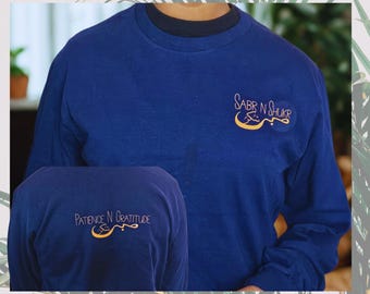 SABR T Shirt for Women & Men, Muslim Reminder, Islamic Gift for Eid, Faith Long Sleeve T-Shirt, Sabr N Shukr Arabic Calligraphy