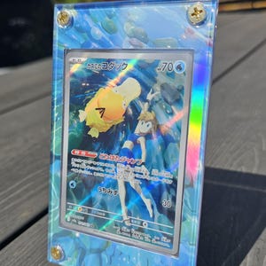 Estojo de Arte Holográfica Estendida – Psyduck da Misty