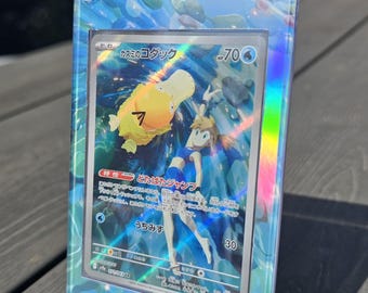 Estuche de arte holográfico extendido: Psyduck de Misty