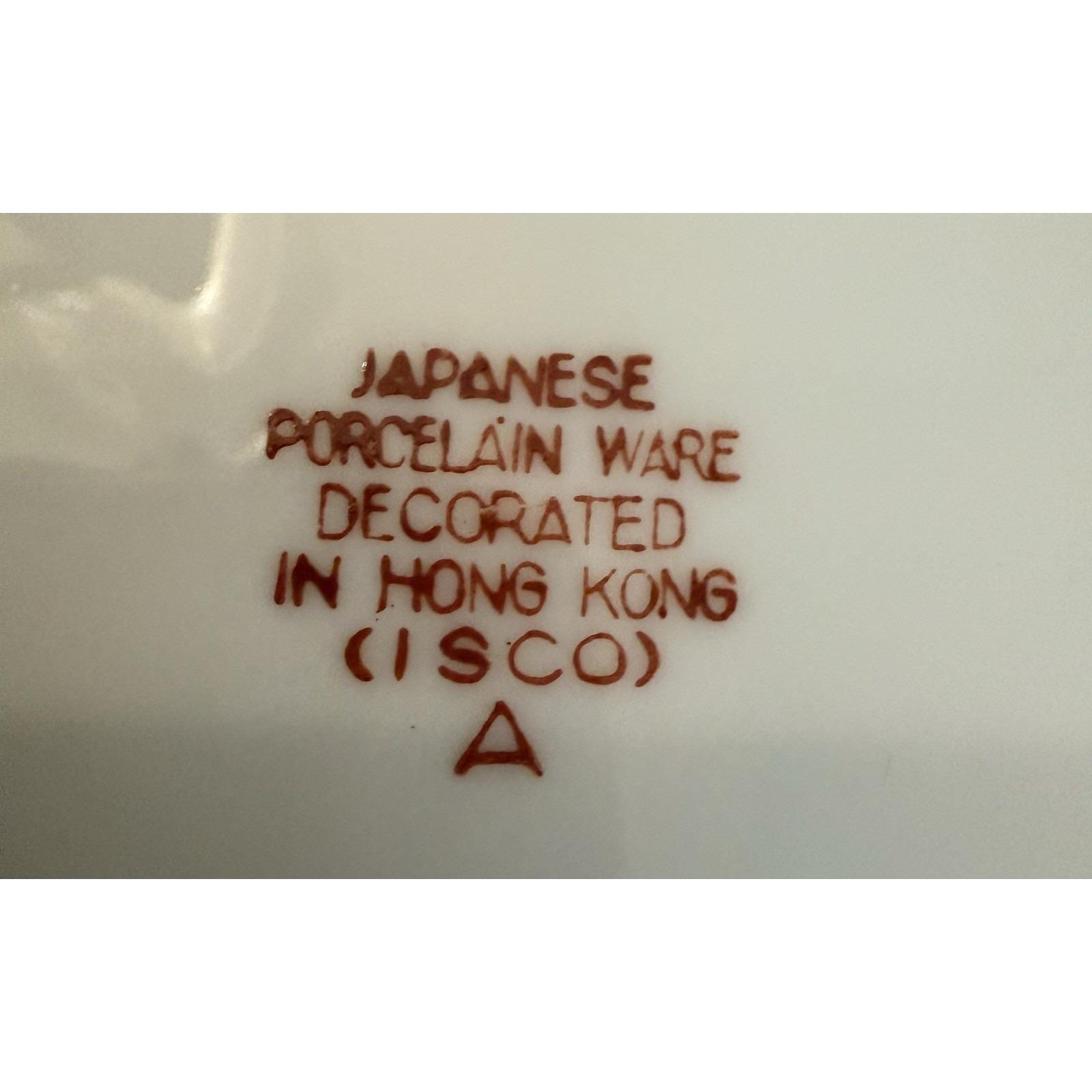 食器 Y Y Y Vintage Y.Y. Japanese Porcelain Ware Decorated in Hong Kong Pewter