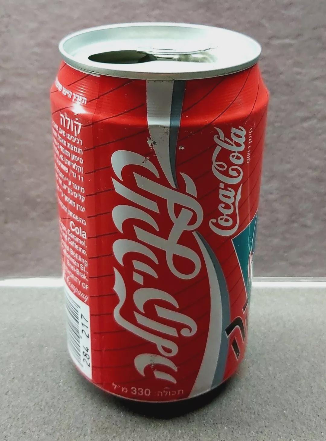 Coca Cola 1994 Hebrew Can Top Opened Limited Edition Vintage Coca