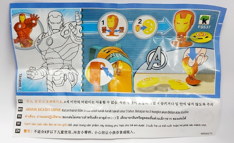 Puede incluir: Un paquete colorido con Iron Man de los Vengadores de Marvel. El paquete incluye ilustraciones de Iron Man, instrucciones de montaje y el logotipo de los Vengadores. El paquete tambi&eacute;n tiene texto en varios idiomas.