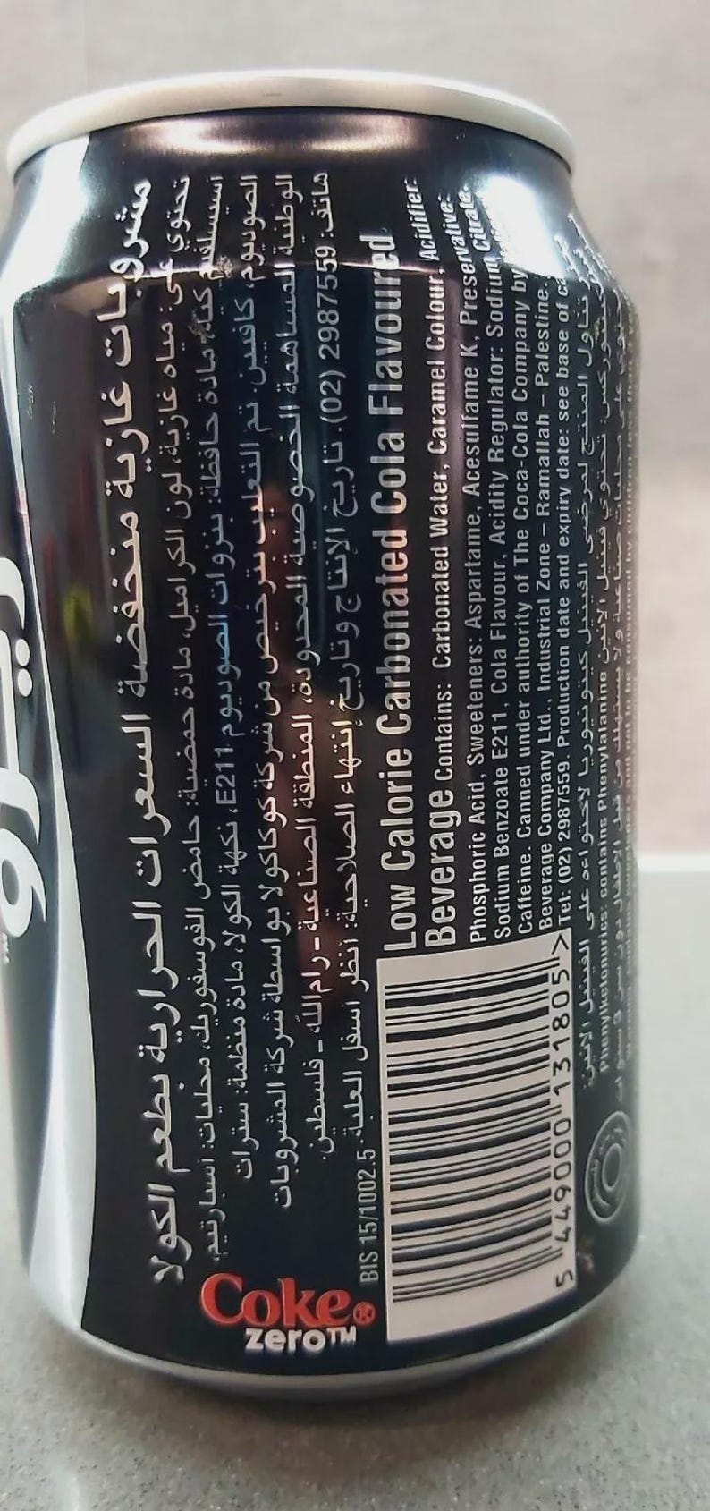 Unique Very Rare Vintage Coca Cola Diet Can MADE IN PALESTINE Can ...