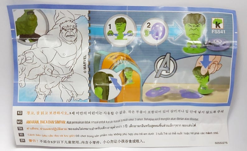 Puede incluir: Un paquete con una figura de juguete de Hulk. El embalaje incluye ilustraciones de Hulk, instrucciones y el logotipo de Marvel. El juguete es verde y tiene una base verde. El paquete tambi&eacute;n incluye el texto "FS541".