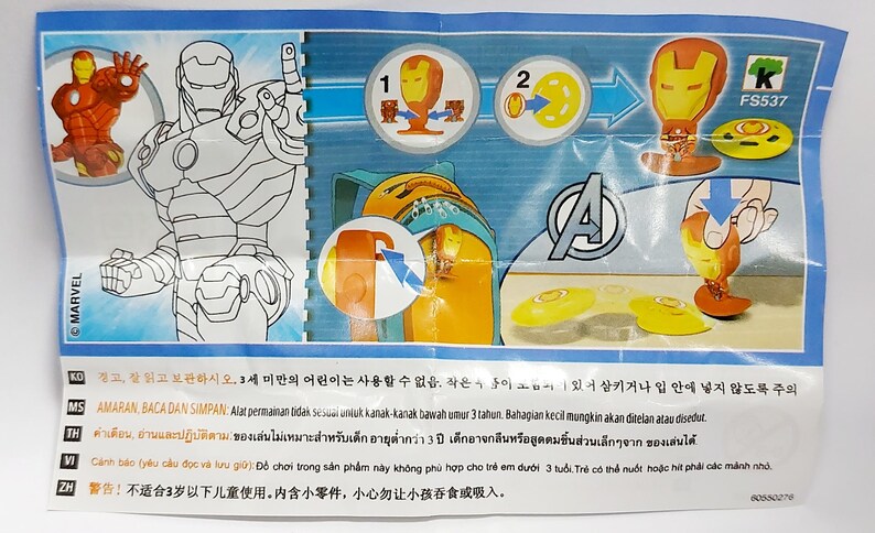 May include: A colorful package featuring Iron Man from Marvel's Avengers. The package includes illustrations of Iron Man, assembly instructions, and the Avengers logo. The package also has text in multiple languages.